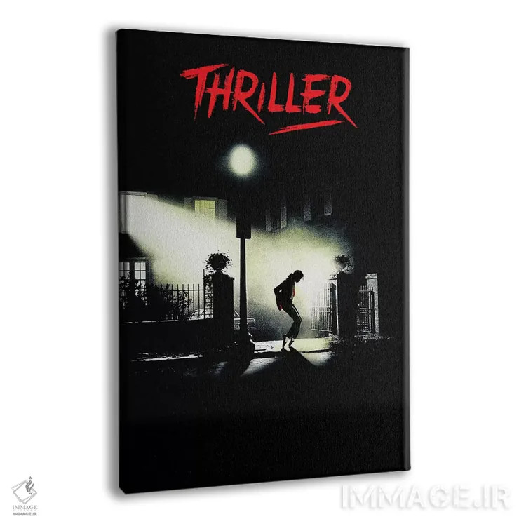 تابلو دکوراتیو تریلر اثر ادز لیبیتوم - نمای پرسپکتیو محصول