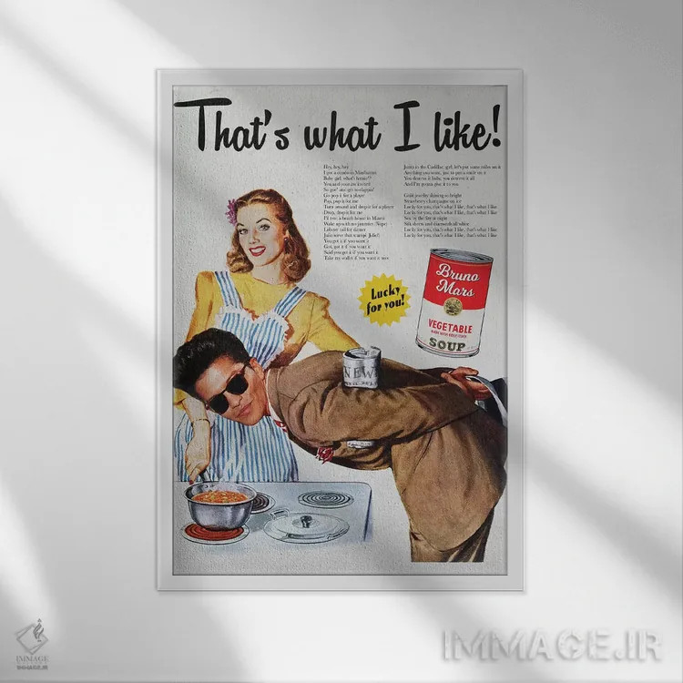 تابلو دکوراتیو این همون چیزیه که من دوست دارم اثر ادز لیبیتوم - نمای قابدار سفید