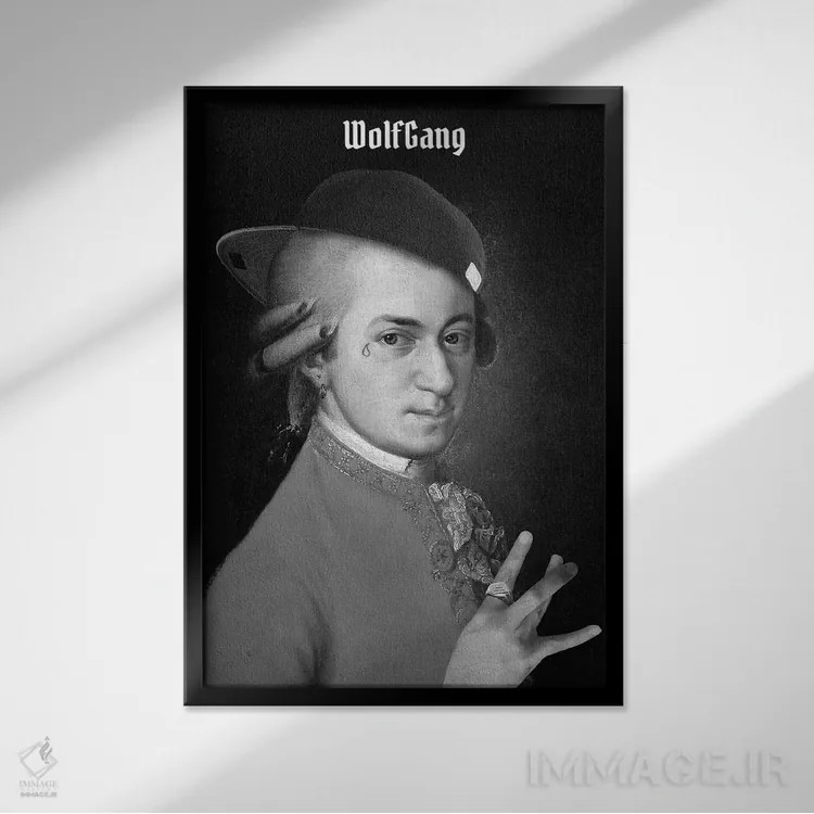 تابلو دکوراتیو ولفگانگ اثر ادز لیبیتوم - نمای قابدار مشکی