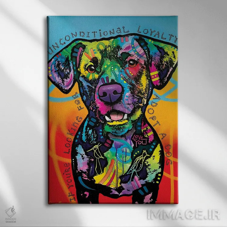 تابلو دکوراتیو وفاداری بی قید و شرط اثر باور روسو - نمای روبهرو روی دیوار