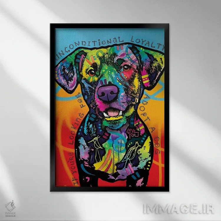 تابلو دکوراتیو وفاداری بی قید و شرط اثر باور روسو - نمای قابدار مشکی