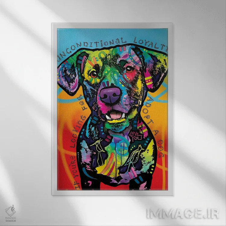 تابلو دکوراتیو وفاداری بی قید و شرط اثر باور روسو - نمای قابدار سفید