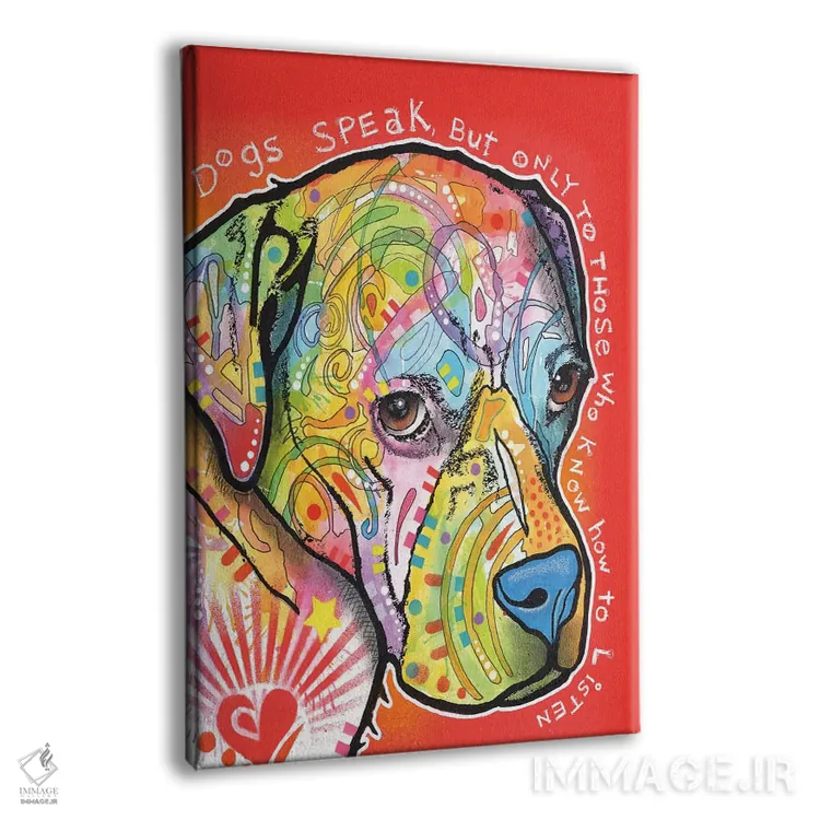 تابلو دکوراتیو سگ ها سخن می گویند اثر باور روسو - نمای پرسپکتیو محصول