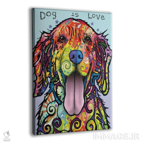 تابلو دکوراتیو سگ یعنی عشق اثر باور روسو - نمای پرسپکتیو محصول