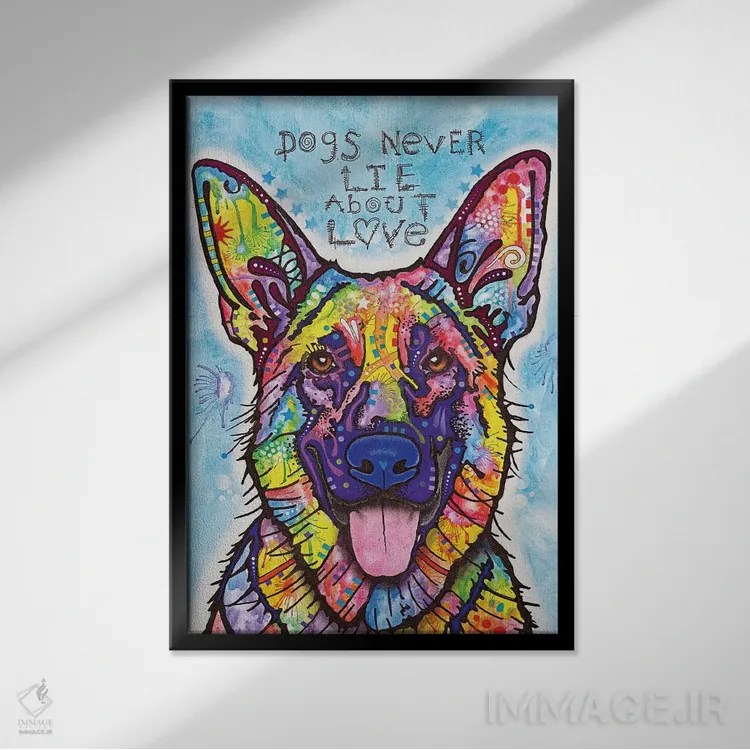 تابلو دکوراتیو سگ ها درباره عشق هرگز دروغ نمی گویند اثر باور روسو - نمای قابدار مشکی