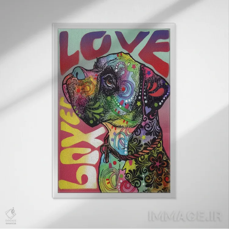 تابلو دکوراتیو عشق بوکسر اثر باور روسو - نمای قابدار سفید