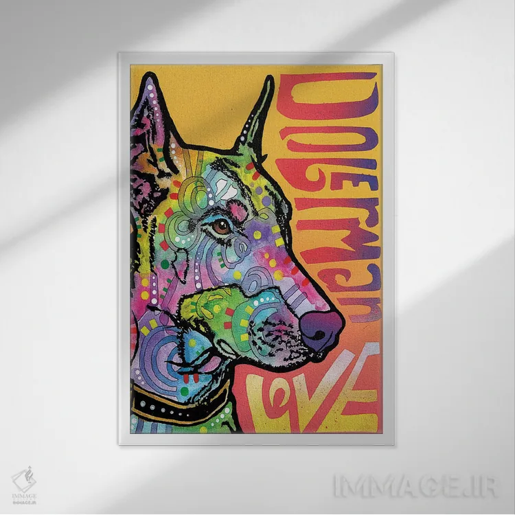 تابلو دکوراتیو عشق دوبرمن اثر باور روسو - نمای قابدار سفید