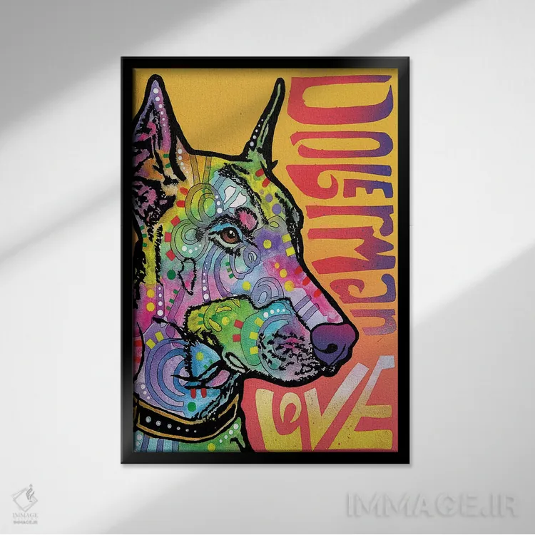 تابلو دکوراتیو عشق دوبرمن اثر باور روسو - نمای قابدار مشکی