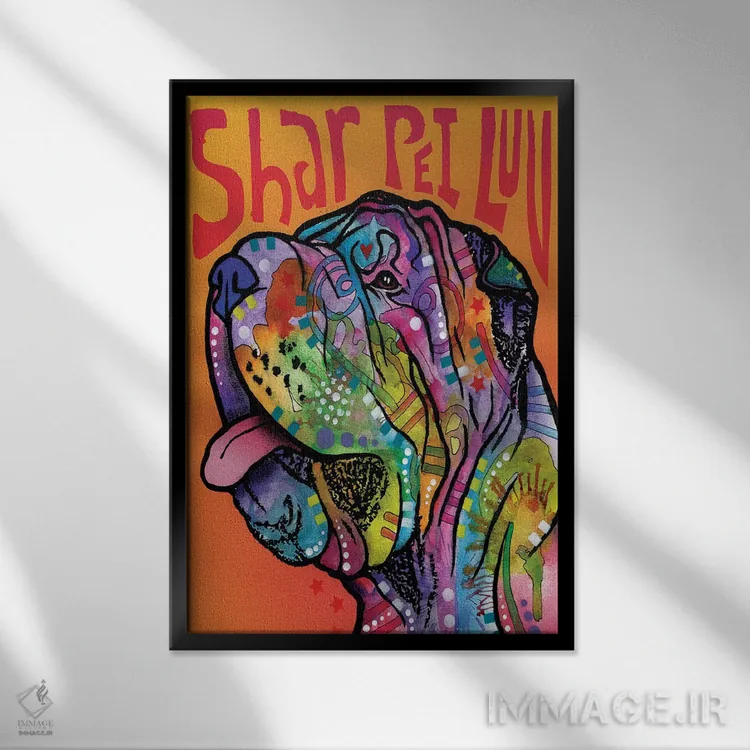 تابلو دکوراتیو عشق شارپی اثر باور روسو - نمای قابدار مشکی