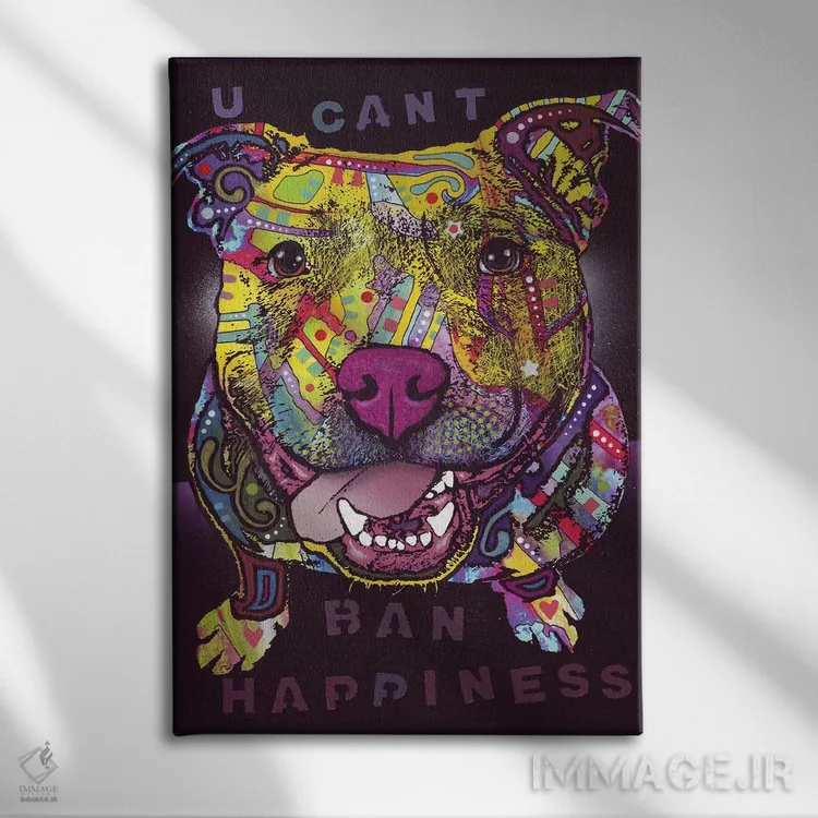 تابلو دکوراتیو نمی توانی خوشبختی را ممنوع کنی اثر باور روسو - نمای روبهرو روی دیوار