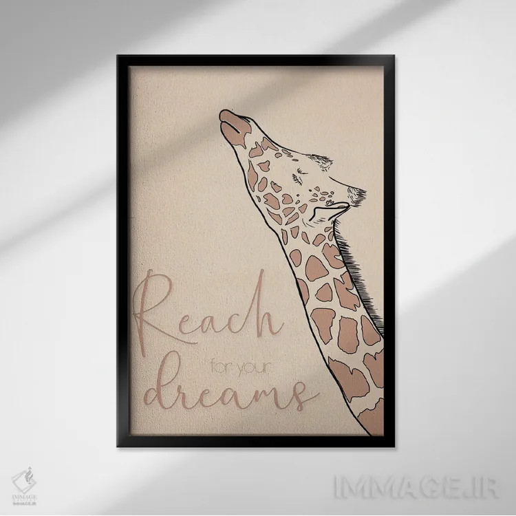 تابلو دکوراتیو به سوی رویاهایت دست دراز کن اثر دنیلا سانتیاگو - نمای قابدار مشکی