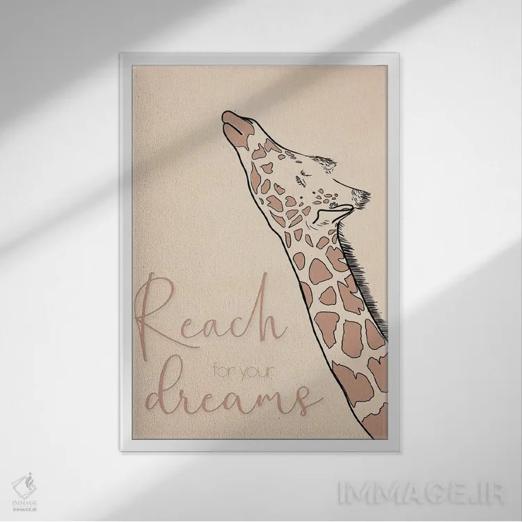 تابلو دکوراتیو به سوی رویاهایت دست دراز کن اثر دنیلا سانتیاگو - نمای قابدار سفید