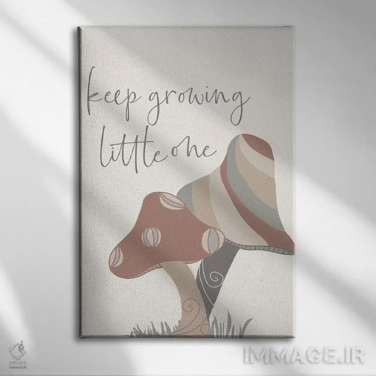 تابلو مینیمال به رشد ادامه بده اثر دنیلا سانتیاگو - نمای روبهرو روی دیوار