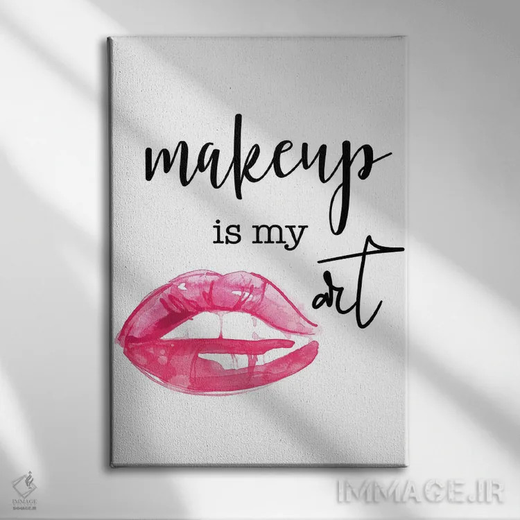 تابلو مینیمال آرایش هنر من است اثر دنیلا سانتیاگو - نمای روبهرو روی دیوار