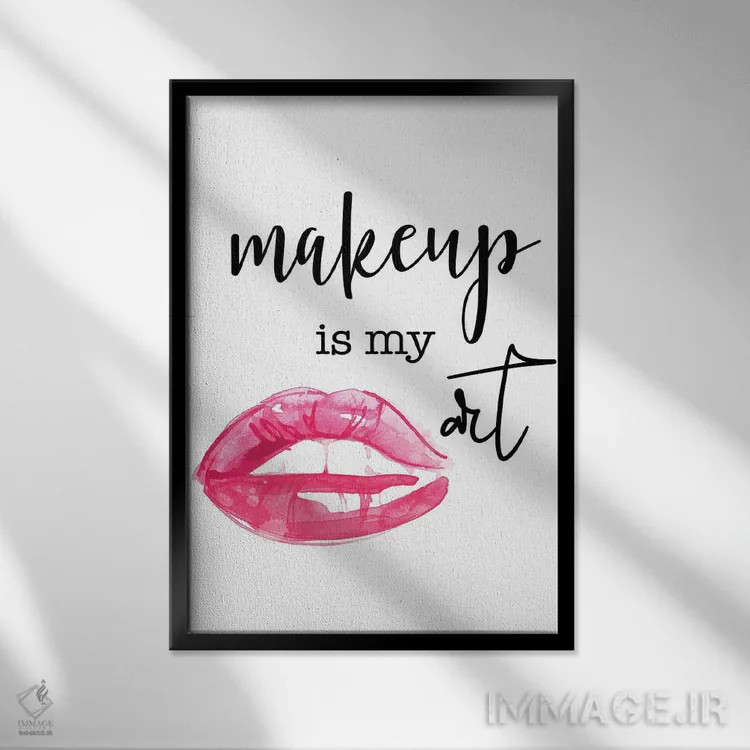 تابلو مینیمال آرایش هنر من است اثر دنیلا سانتیاگو - نمای قابدار مشکی