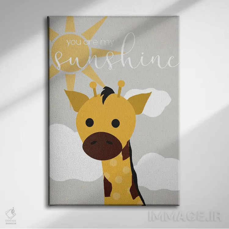 تابلو دکوراتیو زرافه آفتابی اثر دنیلا سانتیاگو - نمای روبهرو روی دیوار