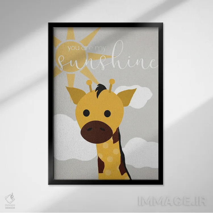 تابلو دکوراتیو زرافه آفتابی اثر دنیلا سانتیاگو - نمای قابدار مشکی