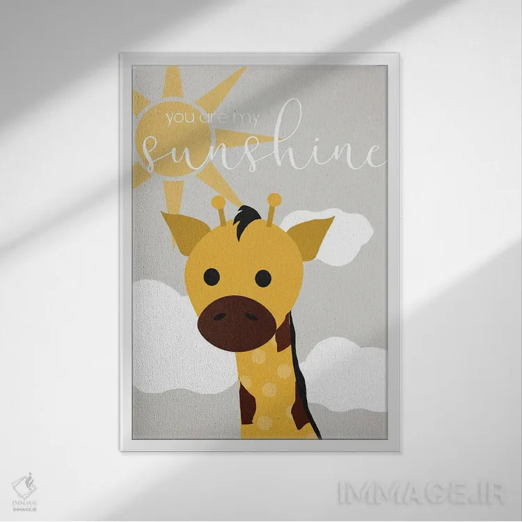 تابلو دکوراتیو زرافه آفتابی اثر دنیلا سانتیاگو - نمای قابدار سفید