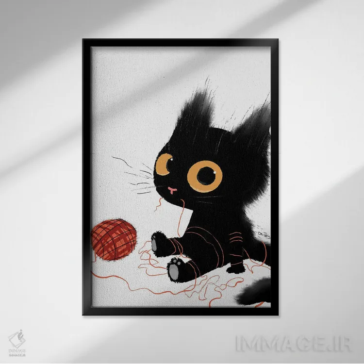تابلو دکوراتیو گربه سیاه با کلاف کاموا اثر دن تاویس - نمای قابدار مشکی