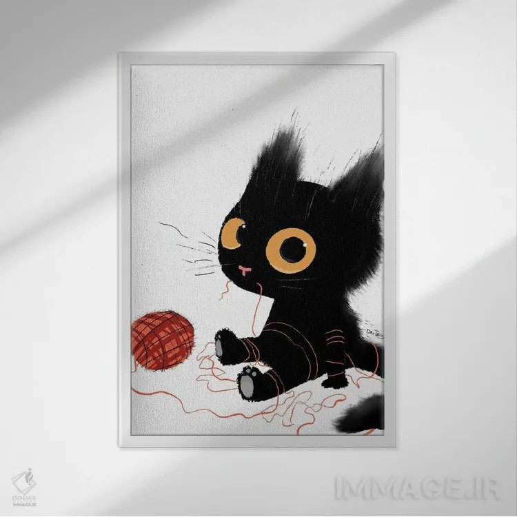 تابلو دکوراتیو گربه سیاه با کلاف کاموا اثر دن تاویس - نمای قابدار سفید