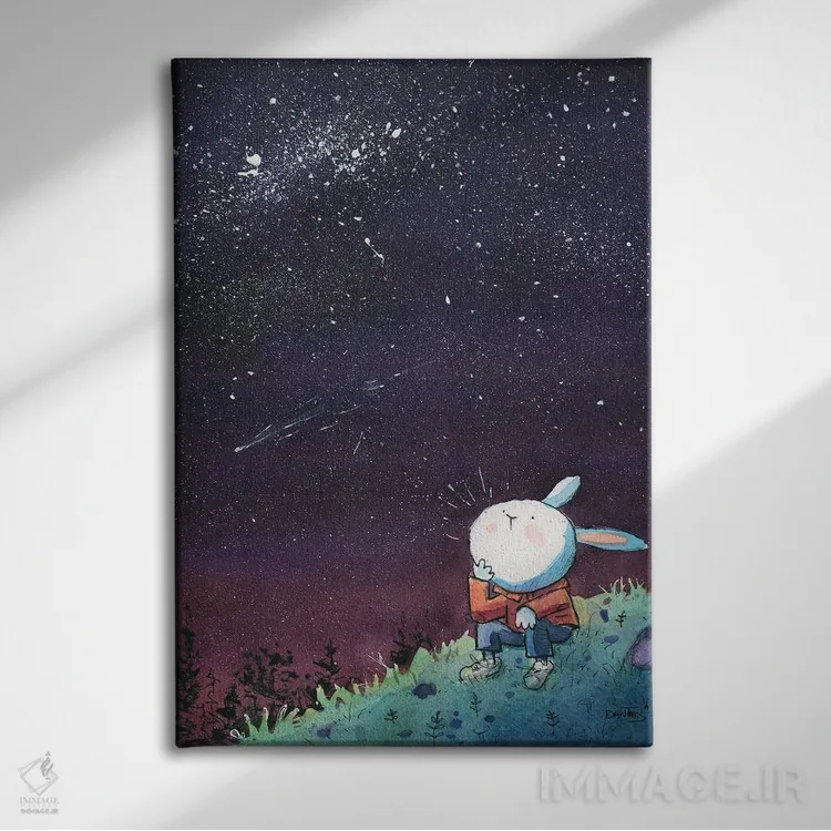 تابلو دکوراتیو خرگوش در شب پرستاره اثر دن تاویس - نمای روبهرو روی دیوار