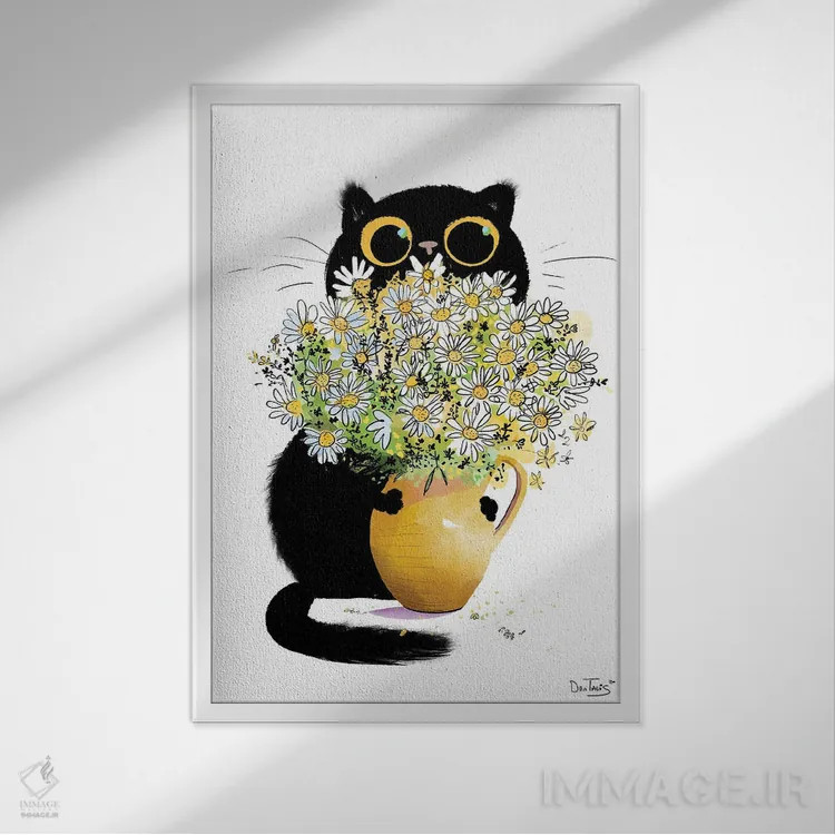 تابلو دکوراتیو گربه عاشق گل ها اثر دن تاویس - نمای قابدار سفید