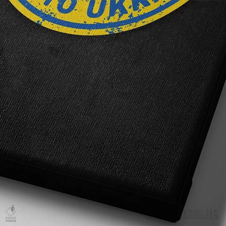 تابلو دکوراتیو افتخار برای اوکراین II اثر دورو آرت - نمای نزدیک بافت بوم