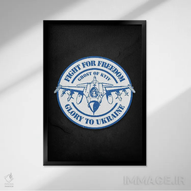 تابلو دکوراتیو شبح کیف II اثر دورو آرت - نمای قابدار مشکی