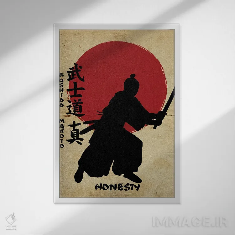 تابلو دکوراتیو صداقت بوشیدو اثر دورو آرت - نمای قابدار سفید