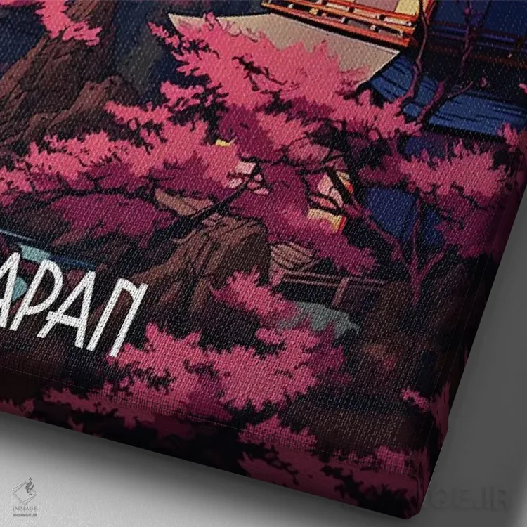 تابلو دکوراتیو هنر فوجی ژاپن اثر دورو آرت - نمای نزدیک بافت بوم