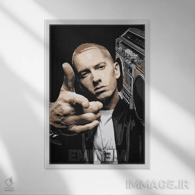 تابلو دکوراتیو امینم اثر دورو آرت - نمای قابدار سفید