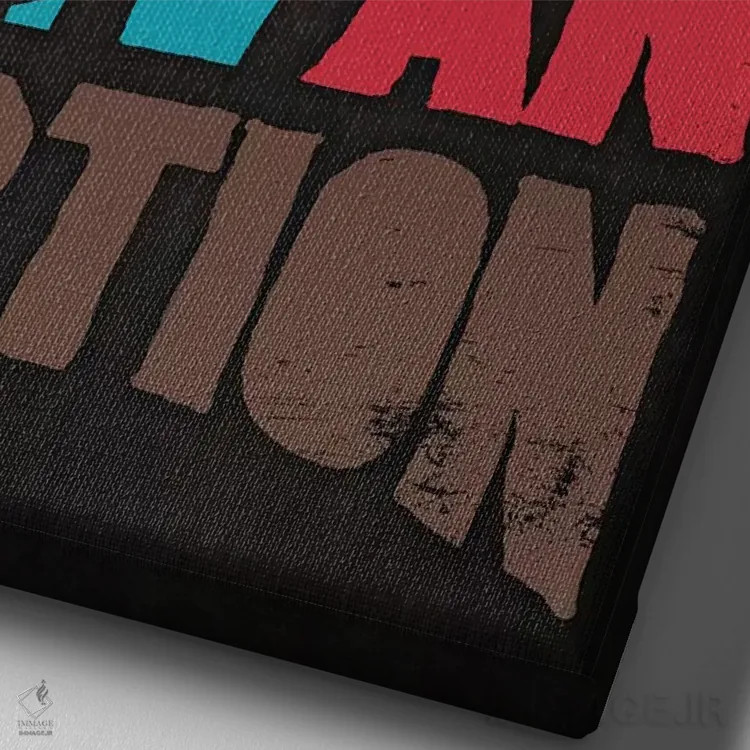 تابلو دکوراتیو شکست گزینه نیست اثر دورو آرت - نمای نزدیک بافت بوم