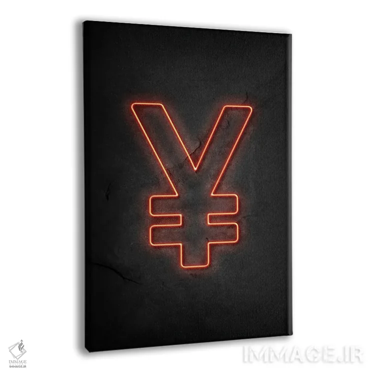 تابلو دکوراتیو ین اثر دورو آرت - نمای پرسپکتیو محصول