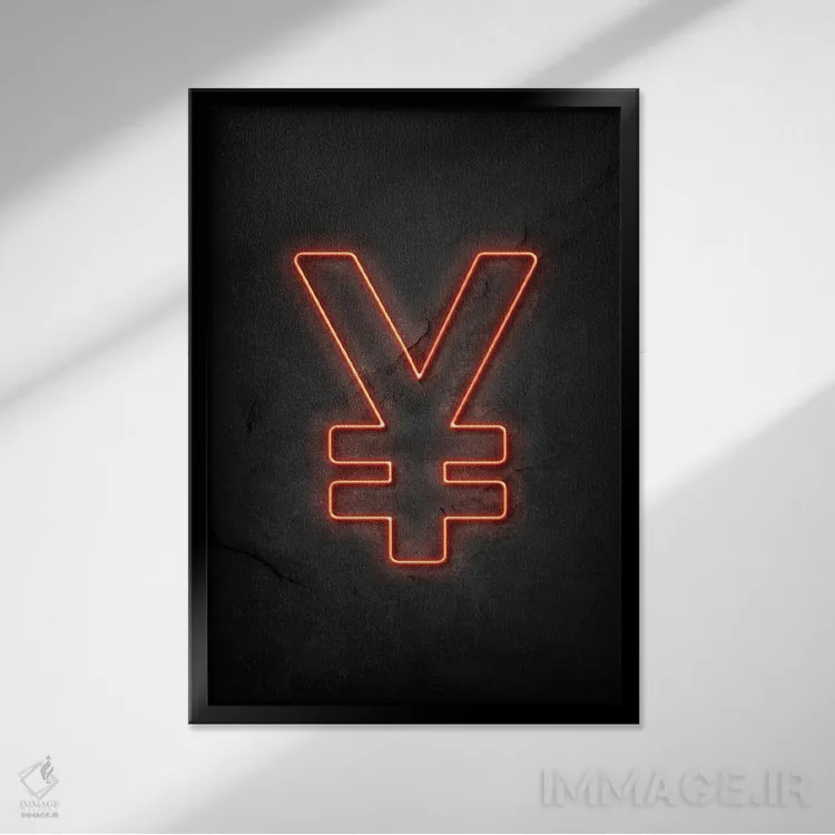تابلو دکوراتیو ین اثر دورو آرت - نمای قابدار مشکی