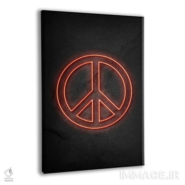 تابلو دکوراتیو صلح اثر دورو آرت - نمای پرسپکتیو محصول