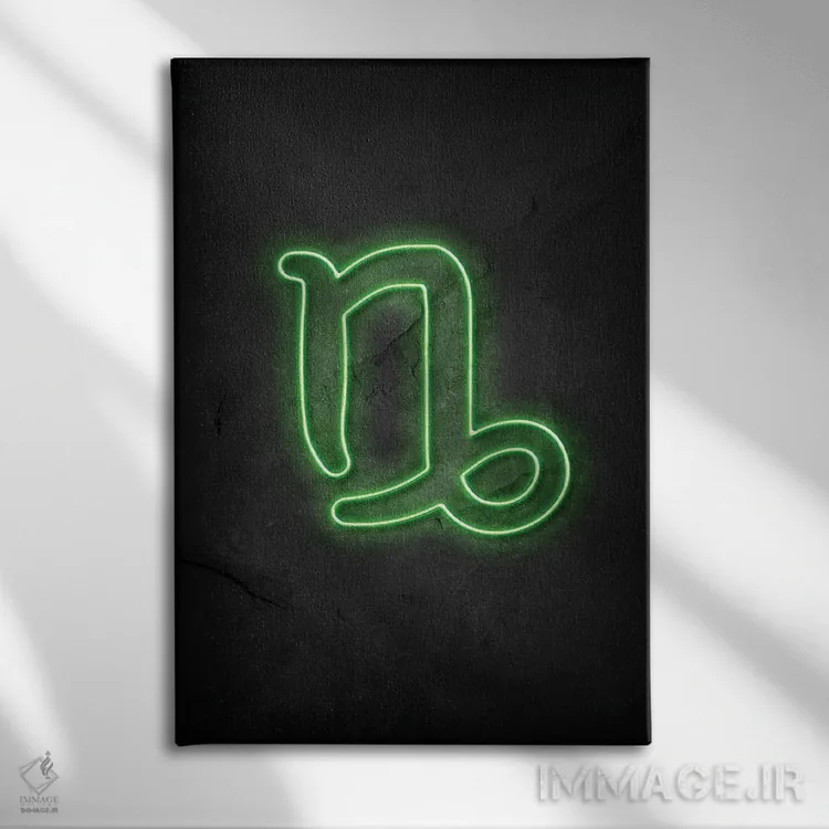 تابلو دکوراتیو برج جدی اثر دورو آرت - نمای روبهرو روی دیوار