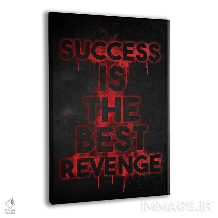 تابلو دکوراتیو موفقیت بهترین انتقام است اثر دورو آرت - نمای پرسپکتیو محصول