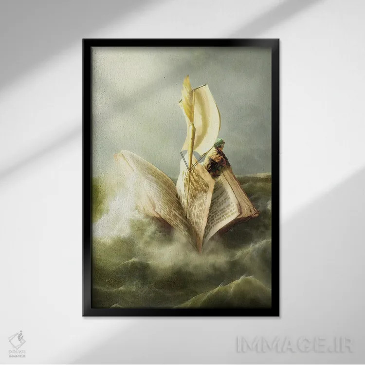 تابلو دکوراتیو سفر بی پایان اثر دیوگو وریسی مو - نمای قابدار مشکی