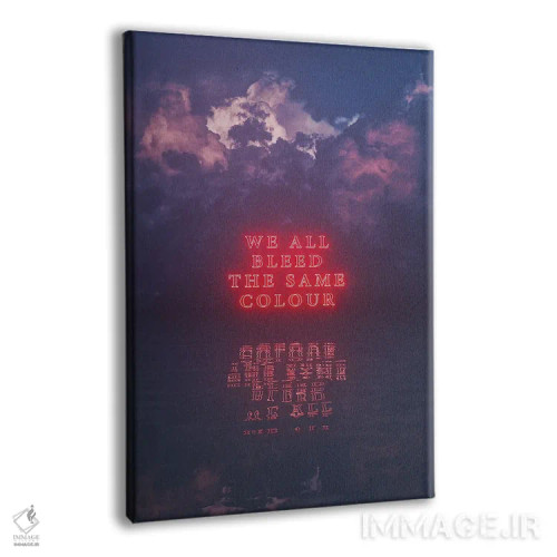 تابلو دکوراتیو برابرها اثر داوانش آتری - نمای پرسپکتیو محصول