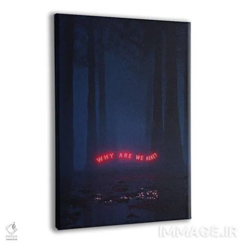 تابلو دکوراتیو وجودی اثر داوانش آتری - نمای پرسپکتیو محصول