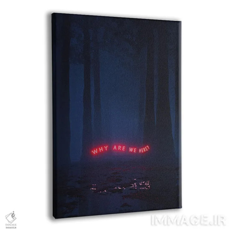 تابلو دکوراتیو وجودی اثر داوانش آتری - نمای پرسپکتیو محصول