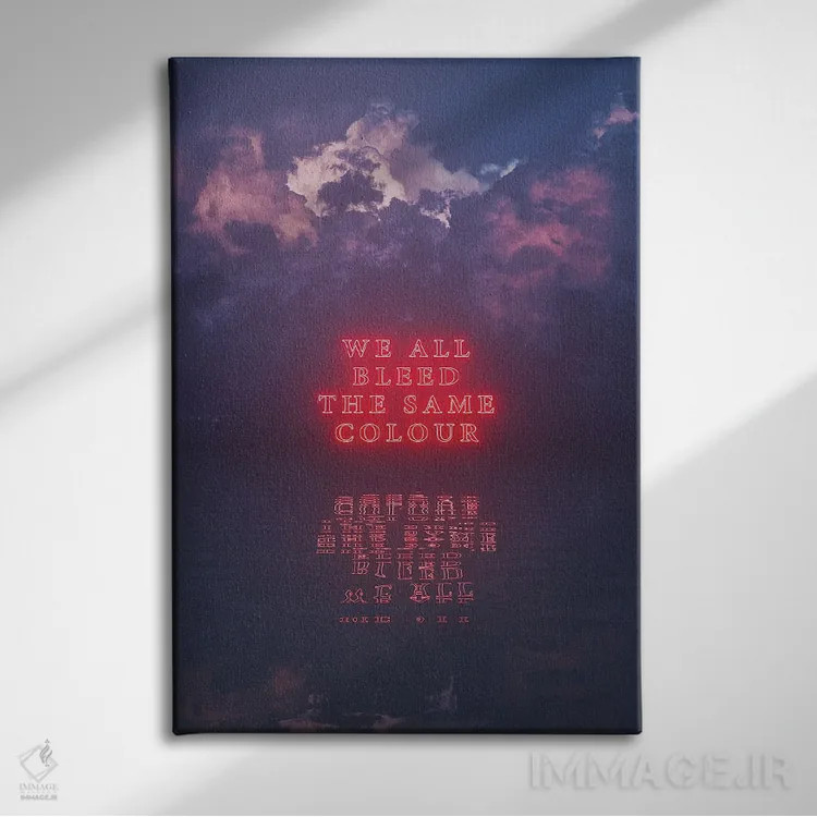 تابلو دکوراتیو برابرها اثر داوانش آتری - نمای روبهرو روی دیوار