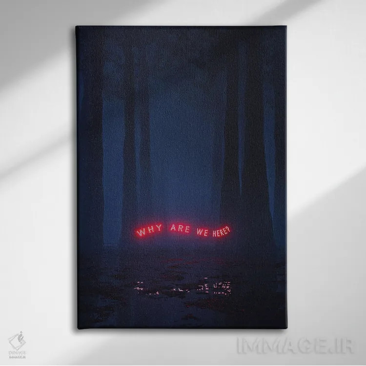 تابلو دکوراتیو وجودی اثر داوانش آتری - نمای روبهرو روی دیوار