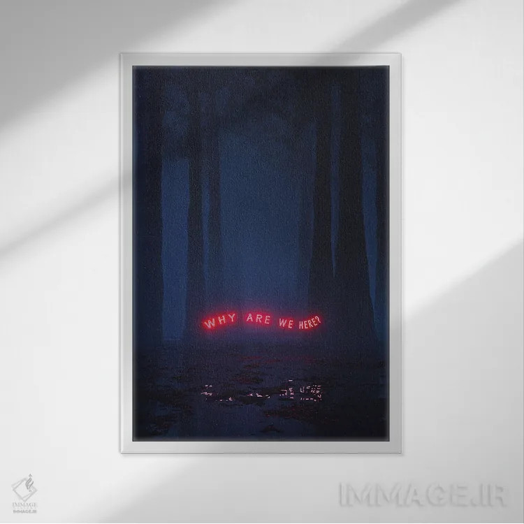 تابلو دکوراتیو وجودی اثر داوانش آتری - نمای قابدار سفید