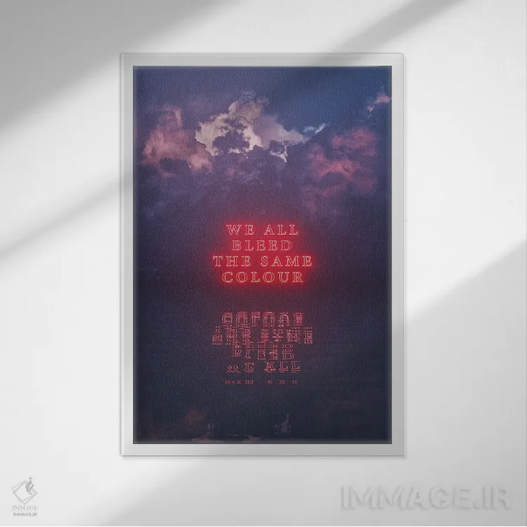 تابلو دکوراتیو برابرها اثر داوانش آتری - نمای قابدار سفید