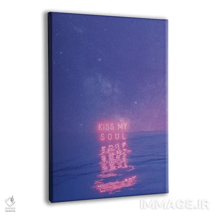 تابلو دکوراتیو روح مرا ببوس اثر داوانش آتری - نمای پرسپکتیو محصول