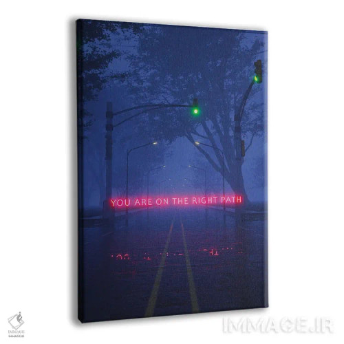 تابلو دکوراتیو ادامه بده اثر داوانش آتری - نمای پرسپکتیو محصول