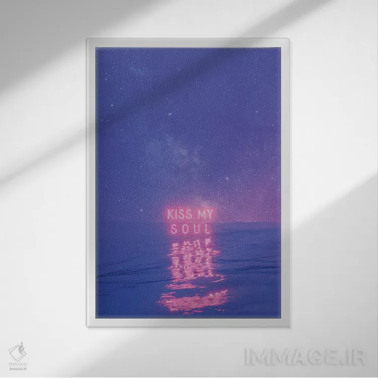 تابلو دکوراتیو روح مرا ببوس اثر داوانش آتری - نمای قابدار سفید