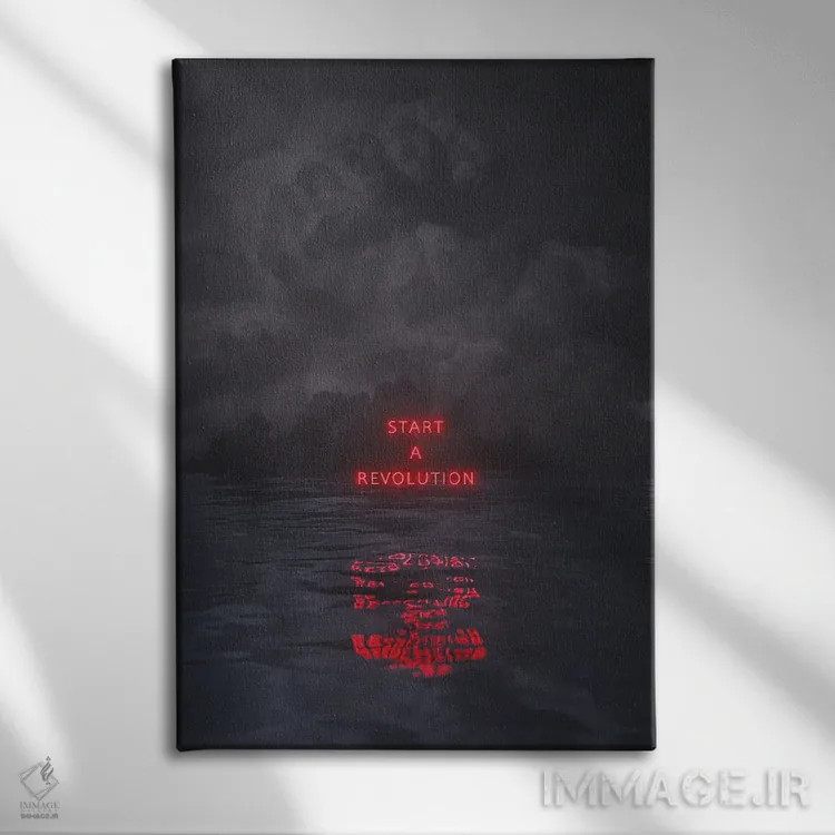 تابلو دکوراتیو یک انقلاب اثر داوانش آتری - نمای روبهرو روی دیوار