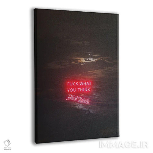 تابلو دکوراتیو نظرات اثر داوانش آتری - نمای پرسپکتیو محصول